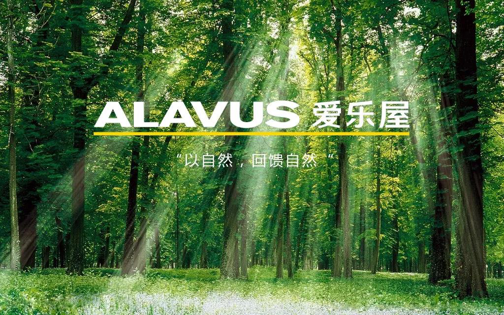 愛樂屋,自然,地球