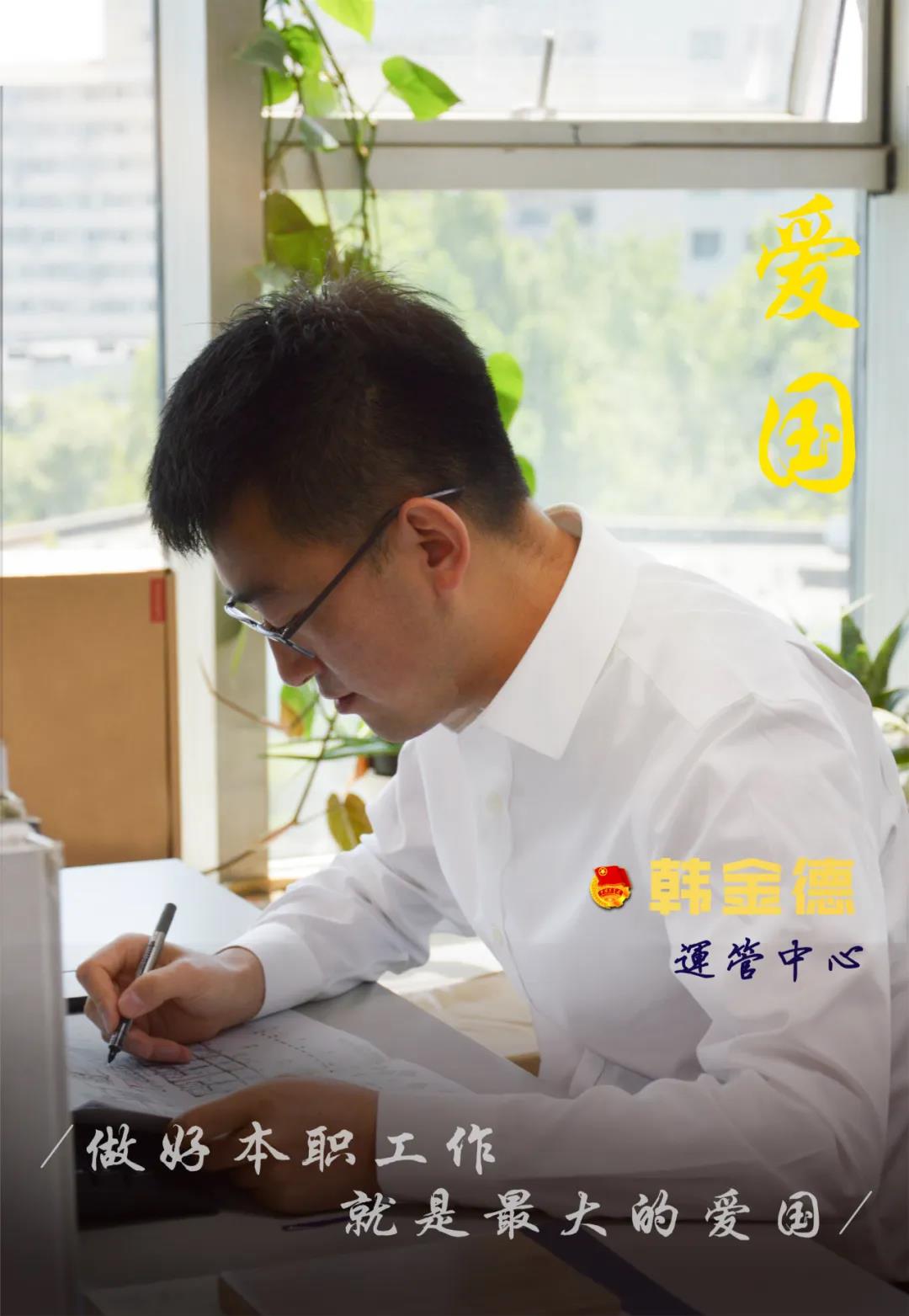 愛國(guó),五四精神