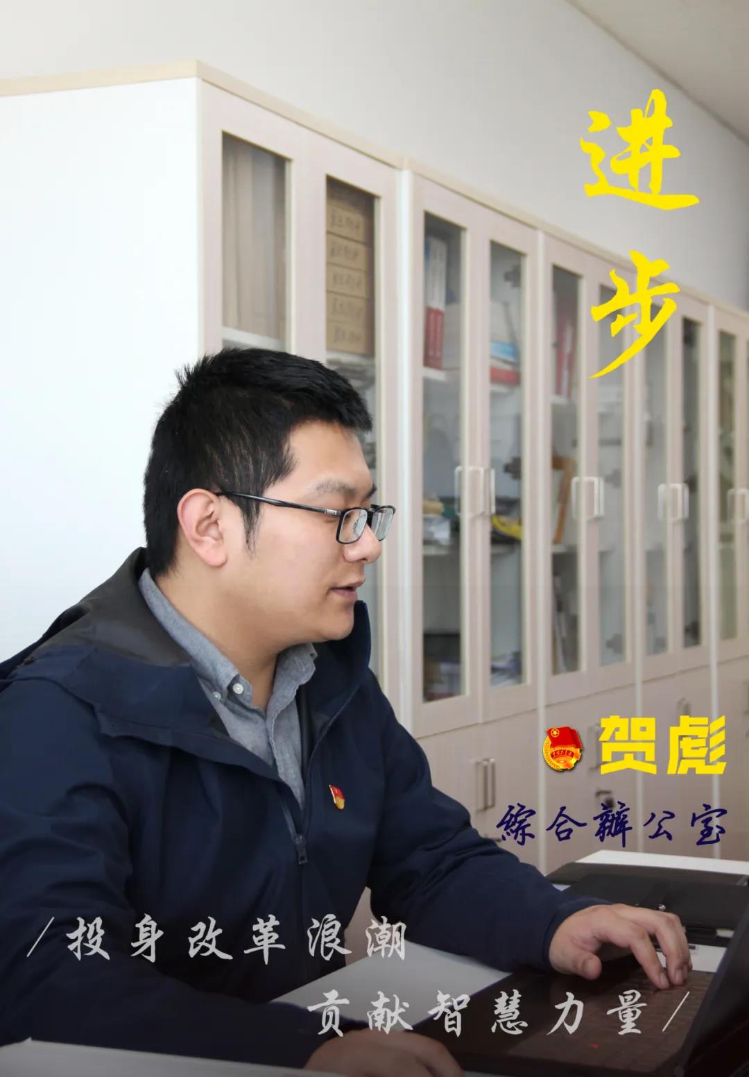 進(jìn)步,愛國(guó),五四精神
