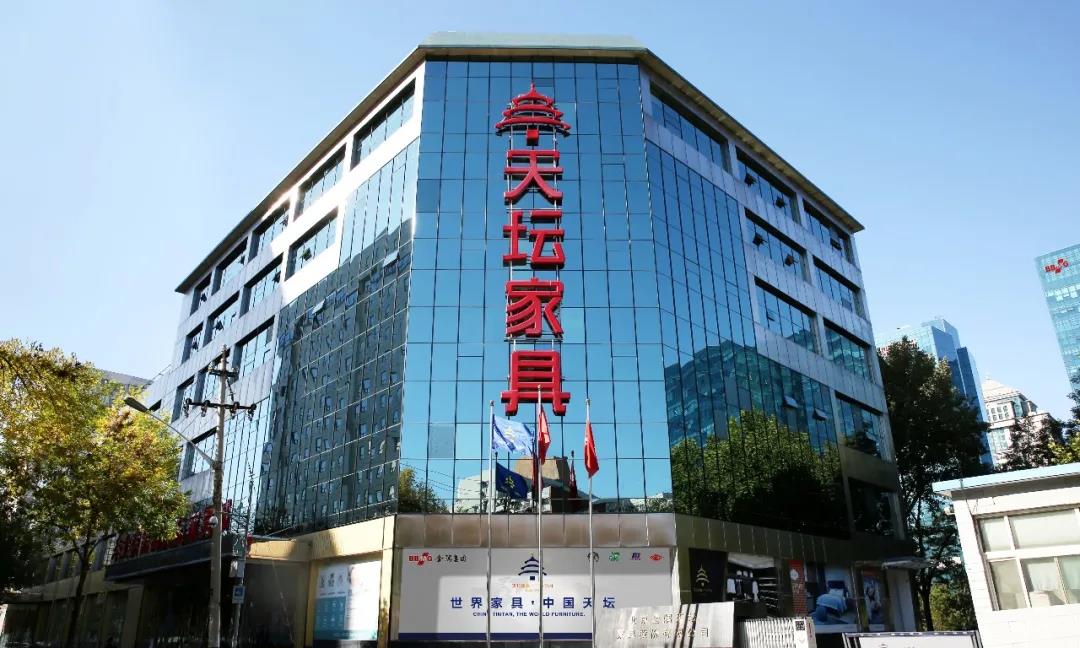 天壇家具,國有企業,改革
