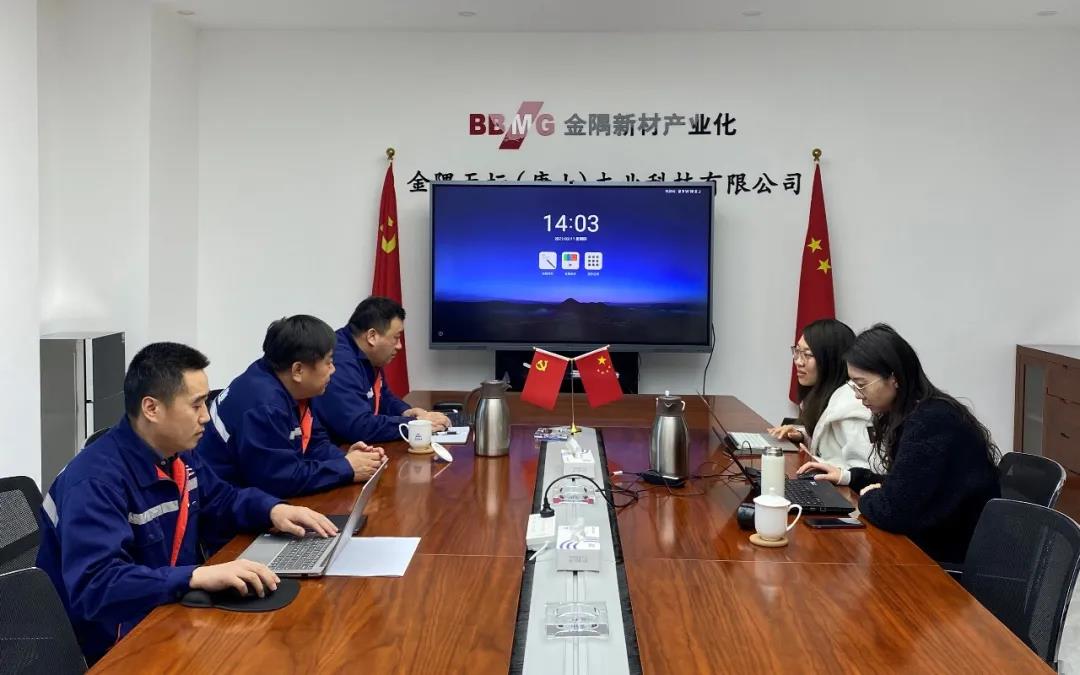 金隅,天壇,融合發展
