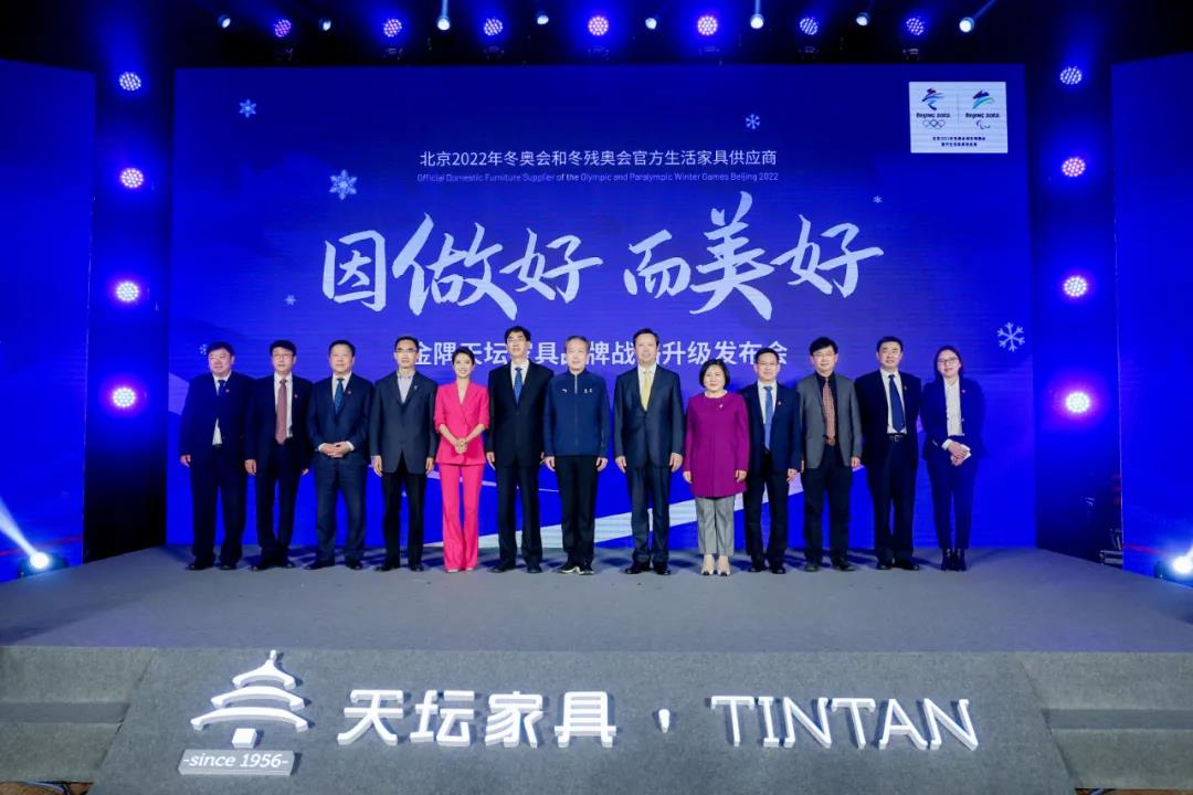 金隅,冬奧會,官方供應商