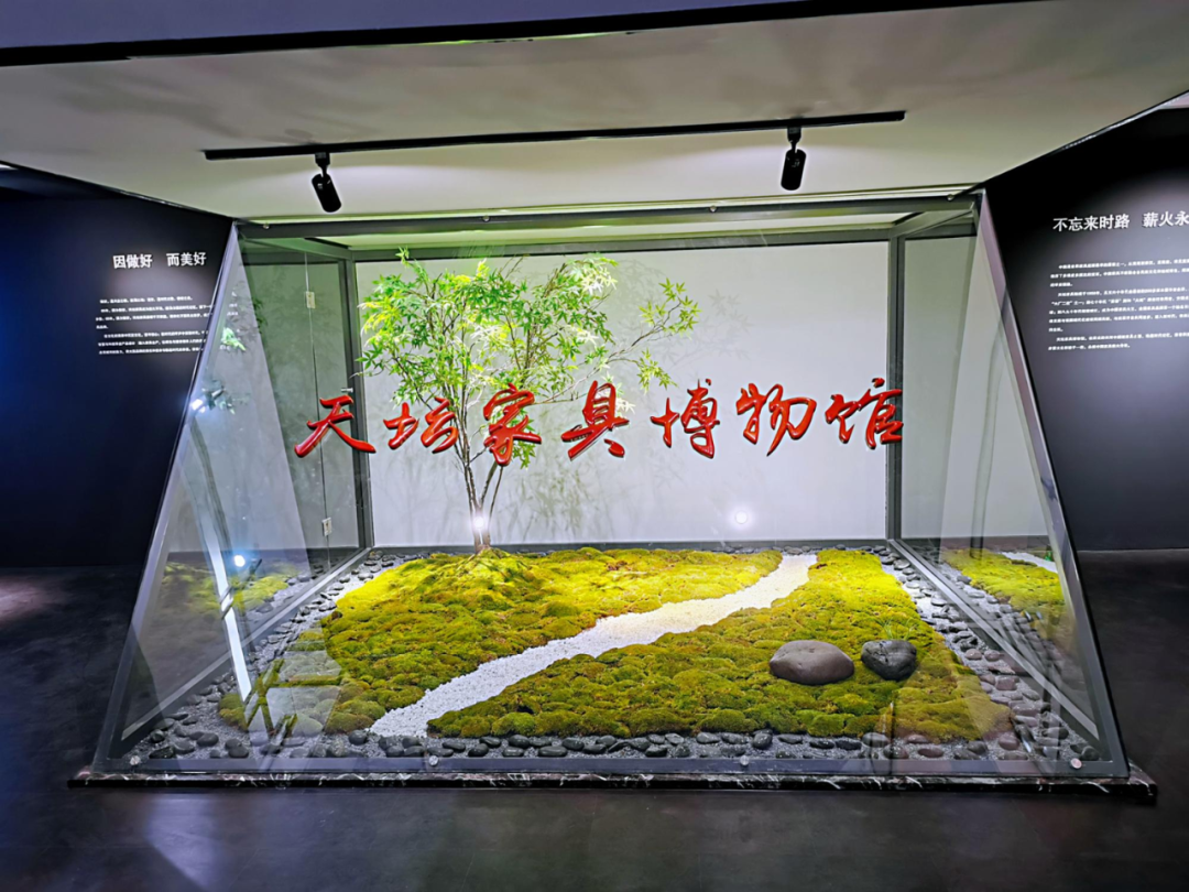 天壇家具,博物館,網紅打卡地